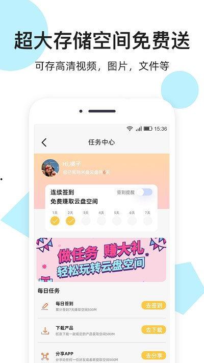 娱乐吃瓜君订婚百度云网盘,网盘独家放送幕后花絮