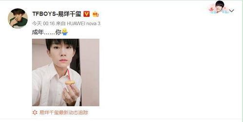 吃瓜博主娱乐圈微博,揭秘明星幕后故事