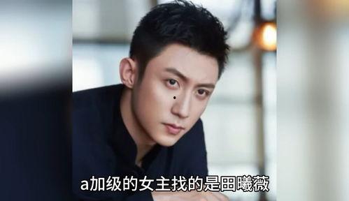 娱乐圈八卦爆料吃瓜博主,揭秘明星背后的惊人真相！