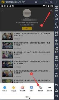 吃瓜娱乐全网收集视频,吃瓜娱乐盛宴来袭！