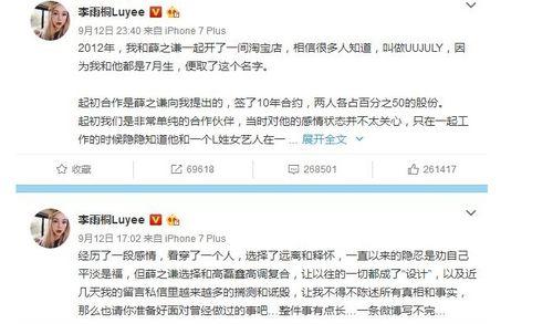 娱乐圈老板吃瓜事件视频,揭秘幕后真相与惊人内幕