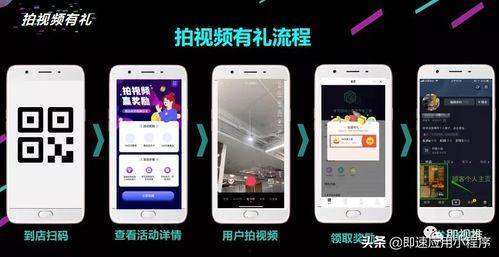 抖音吃瓜娱乐